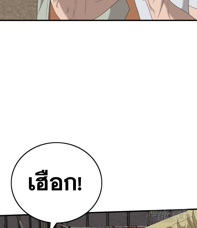 Doujin-Lc- อ่าน โดจิน มังฮวา เกาหลี ญี่ปุ่น จีน แปลไทย BAD GUY ตอนที่ 1 2 3 4 5 6 7 8 9 10 11 12 13 14 ฟรี ไม่มีโฆษณา อ่าน โดจิน Manhwa เกาหลี ญี่ปุ่น จีน เรามีครบ คัดมาให้เน้นๆ โดจิน 18+ รับประกันความฟินโดย  Doujin Lc